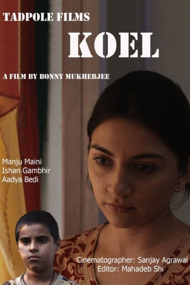 Poster of Koel