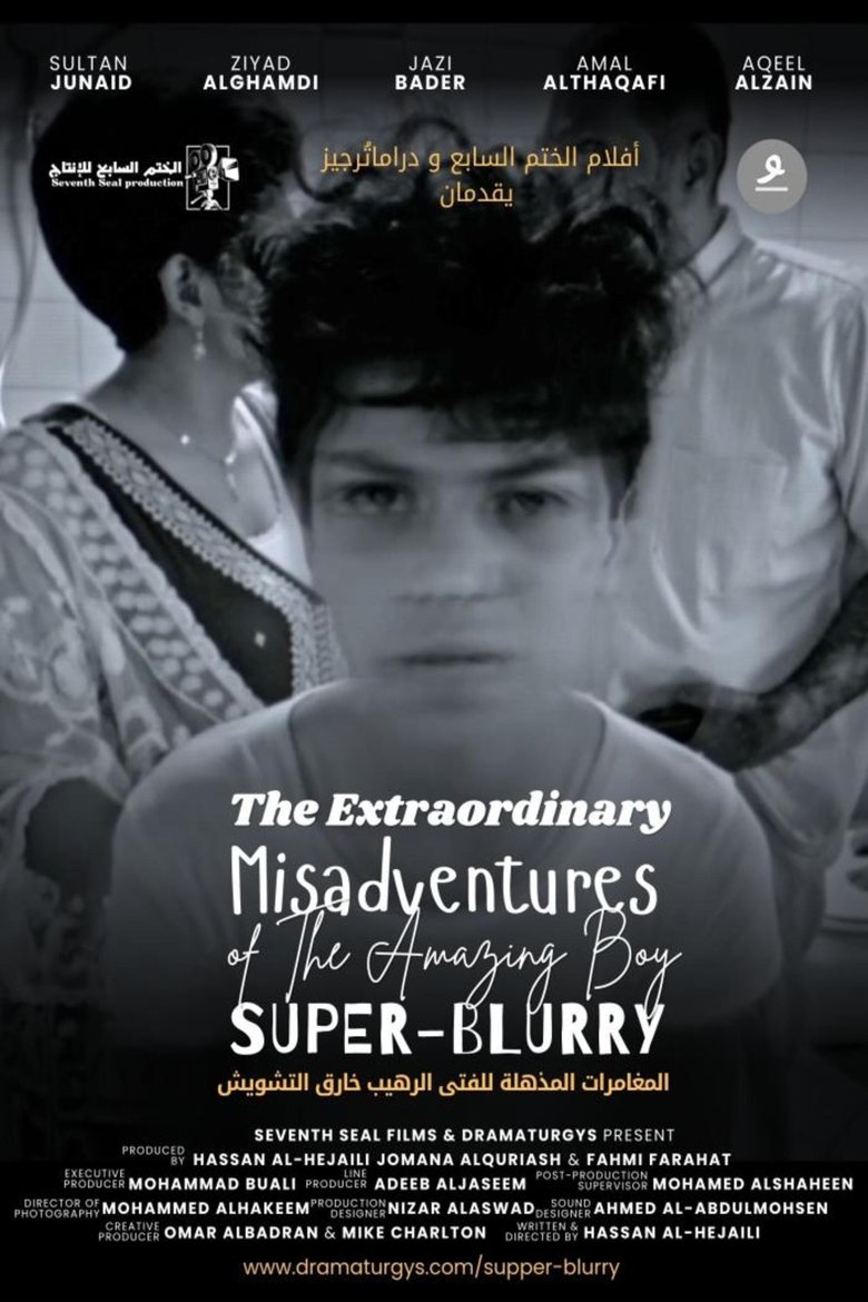 Poster of The Extraordinary Misadventures Of The Amazing Boy SUPER-BLURRY