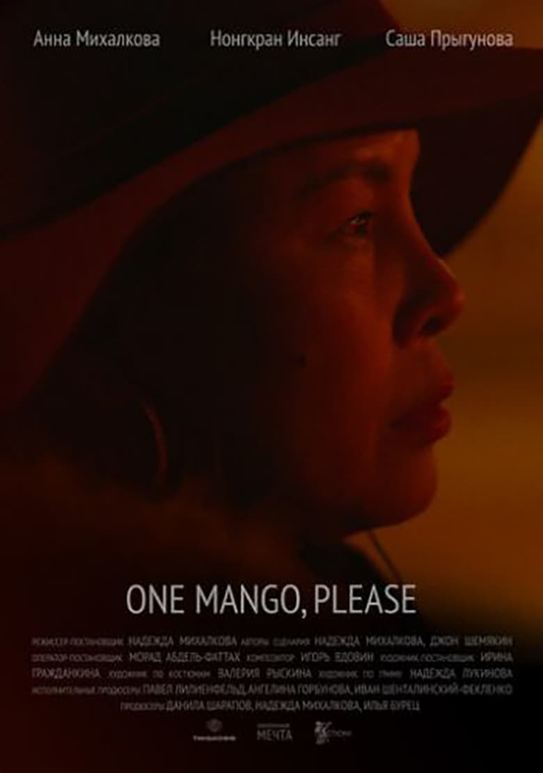 Poster of One Mango, Please