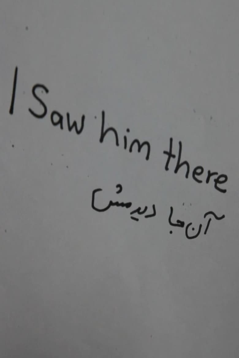 Poster of I Saw Him There