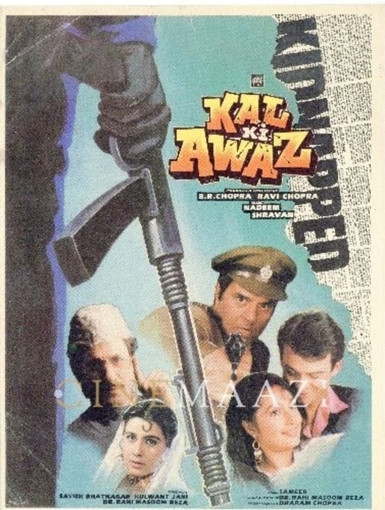 Poster of Kal Ki Awaz