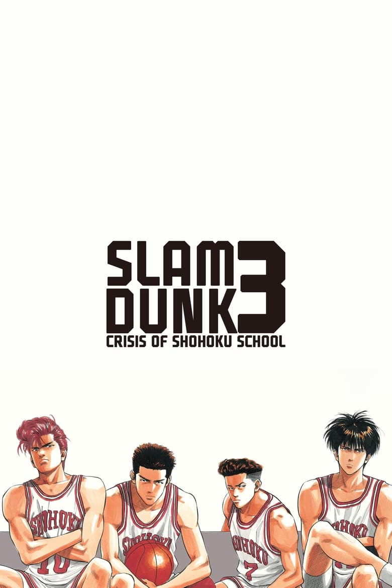 Poster of Slam Dunk 3: Crisis of Shohoku School