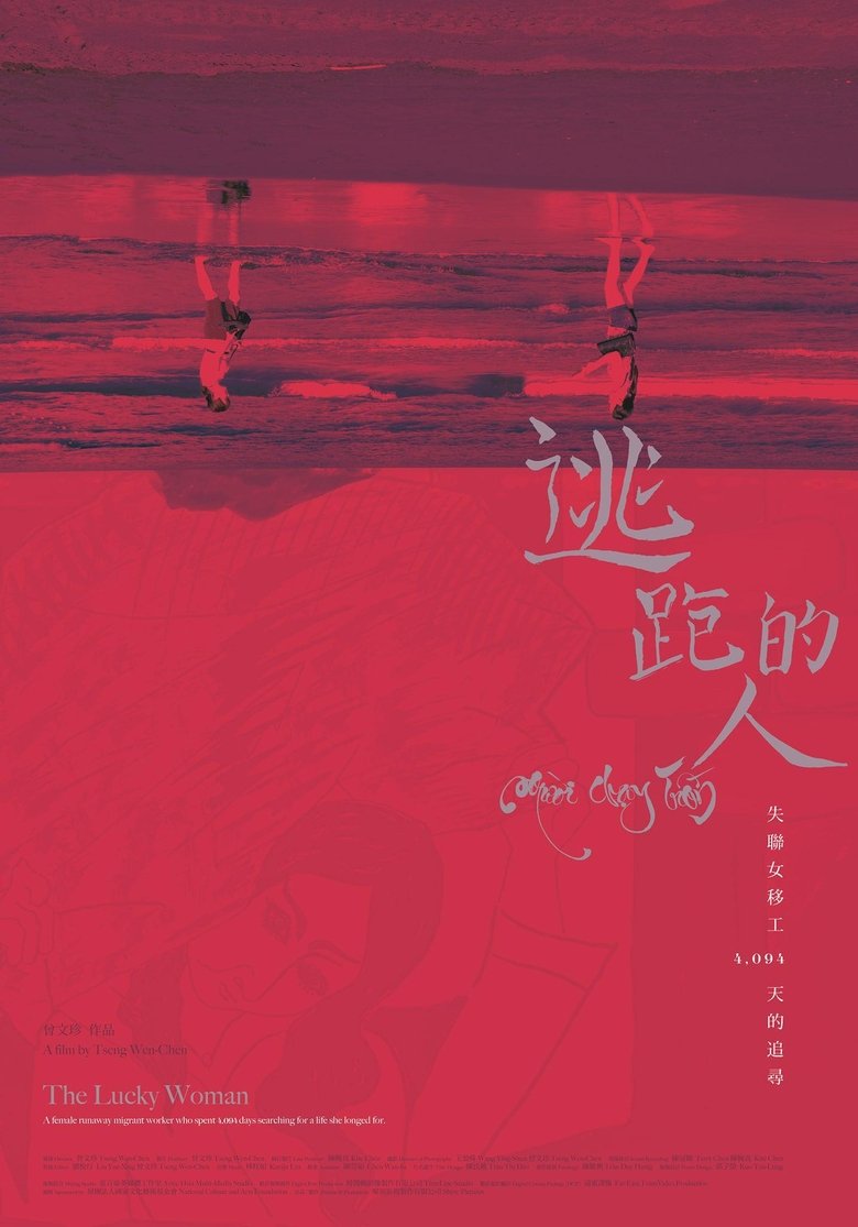 Poster of The Lucky Woman