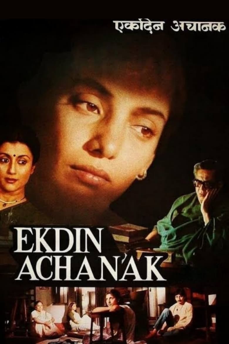 Poster of Ek Din Achanak