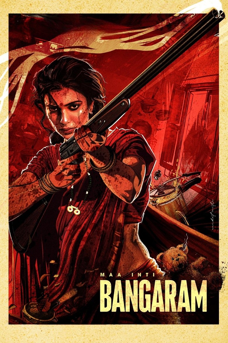 Poster of Maa Itni Bangaram