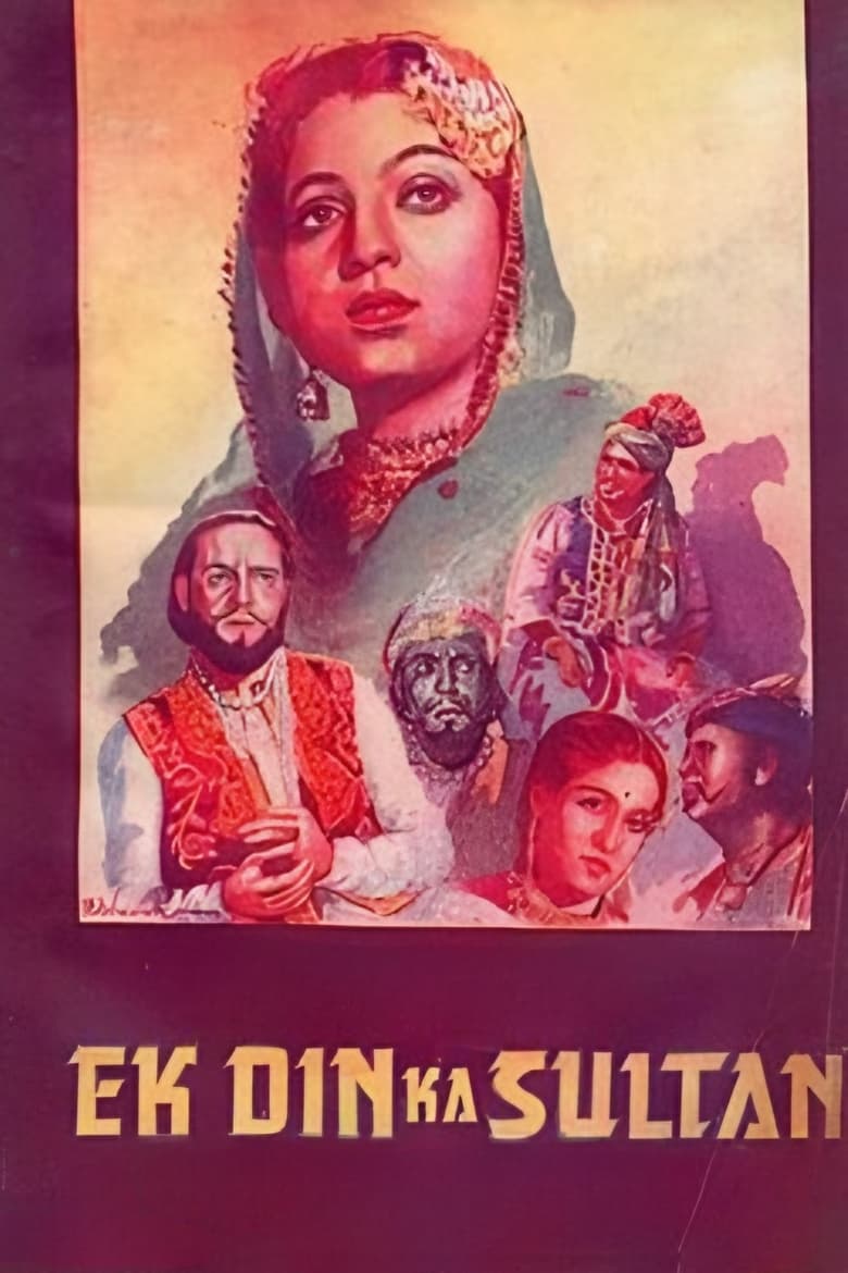 Poster of Ek Din Ka Sultan