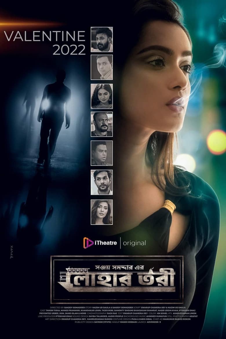 Poster of Lohar Tori