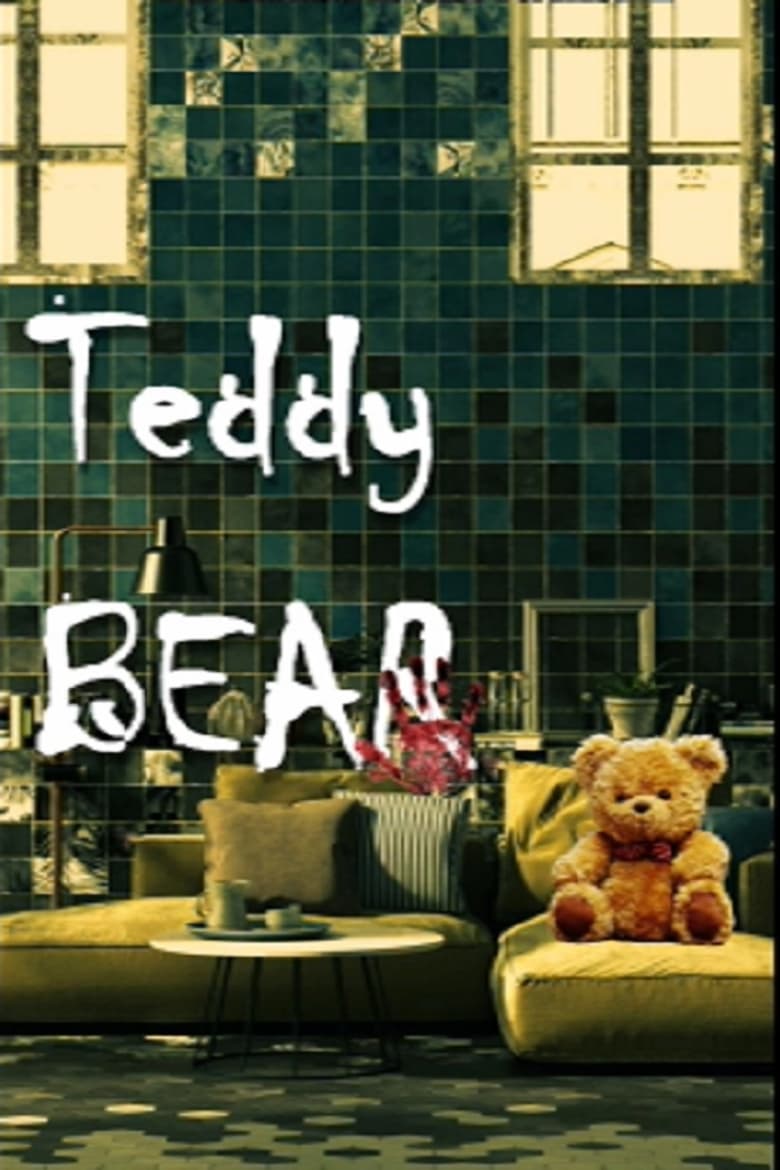 Poster of Teddy Bear