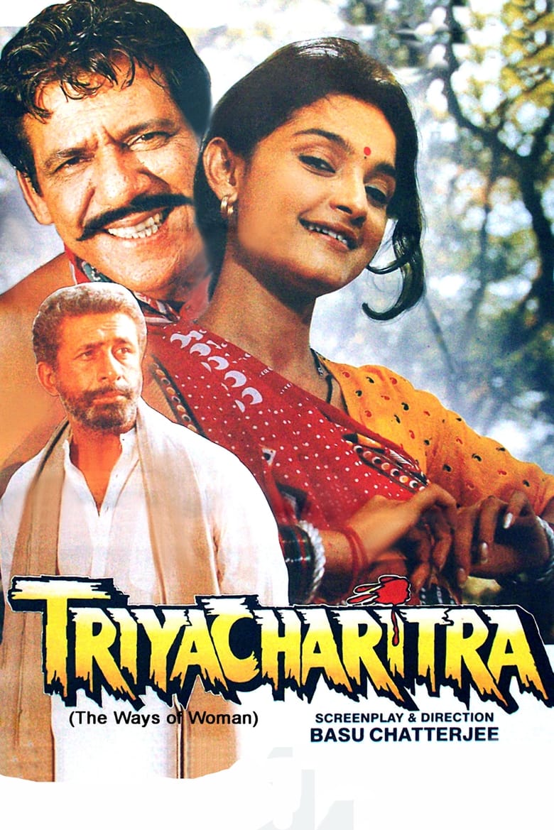 Poster of Triyacharitra