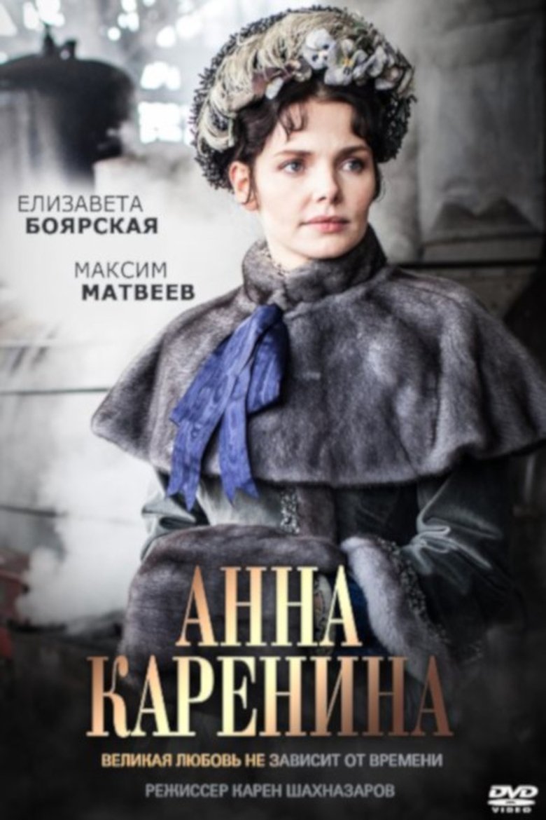 Poster of Episodes in Anna Karenina - Season 1 - Season 1