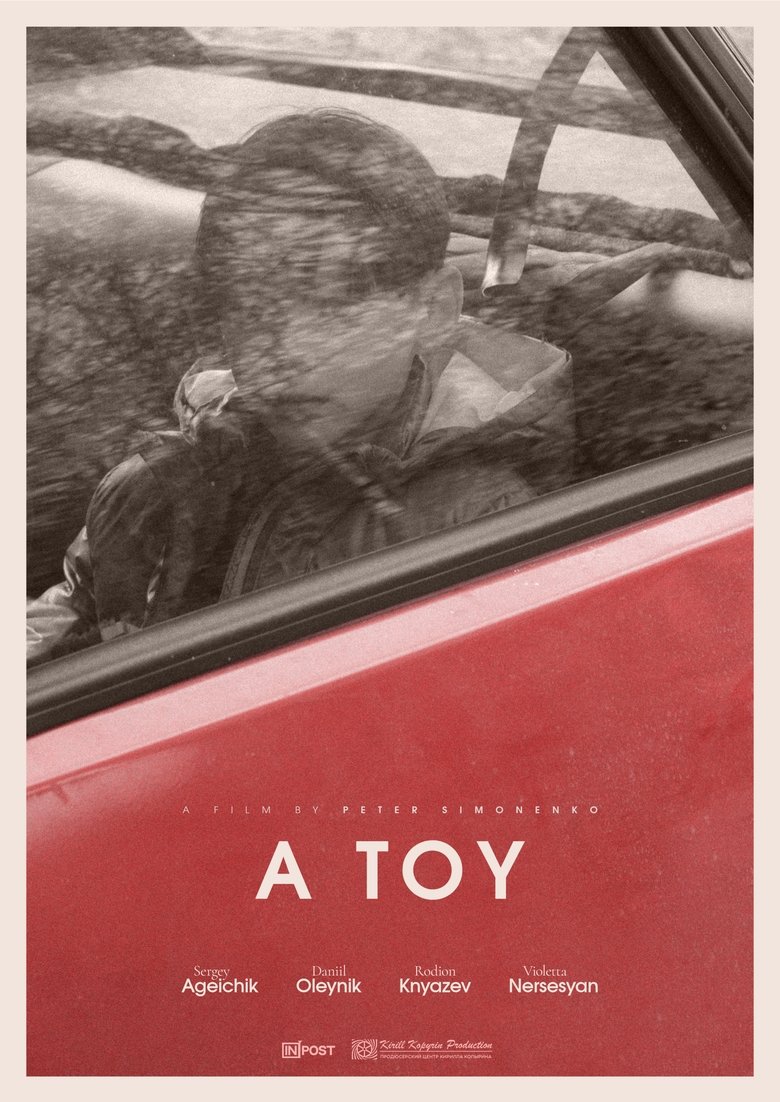 Poster of A toy