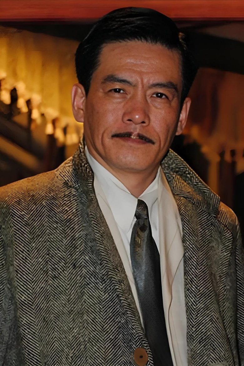 Portrait of Mi Xuedong