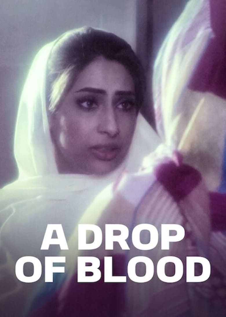 Poster of A Drop of Blood