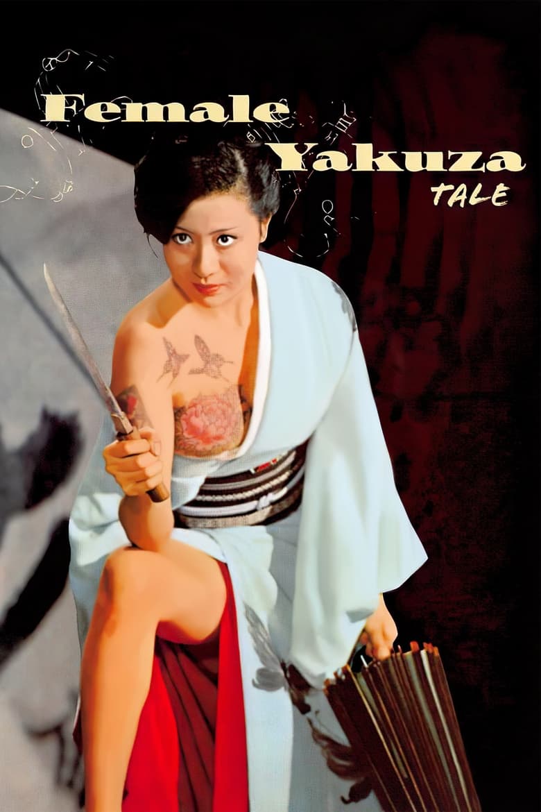 Poster of Female Yakuza Tale