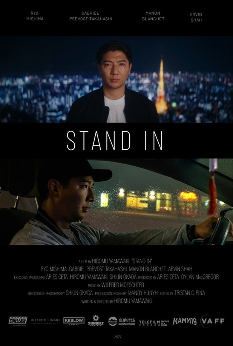 Poster of Stand In