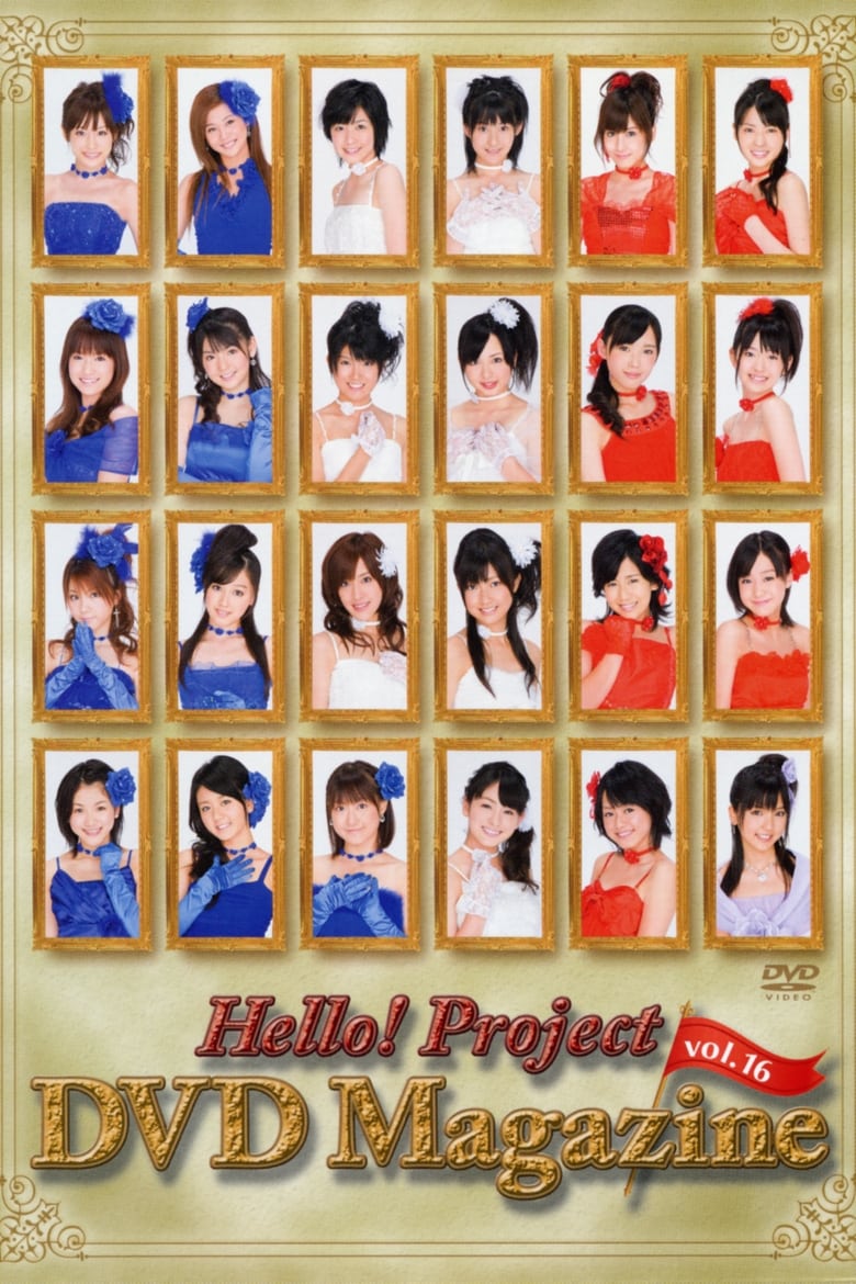 Poster of Hello! Project DVD Magazine Vol.16