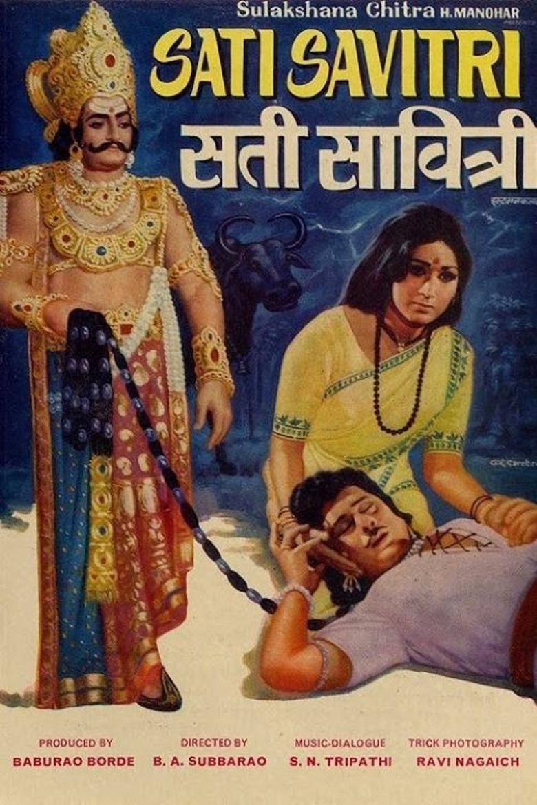 Poster of Sati Savithri