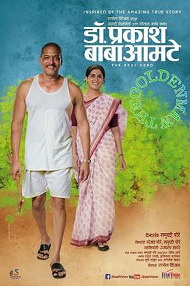 Poster of Dr. Prakash Baba Amte: The Real Hero