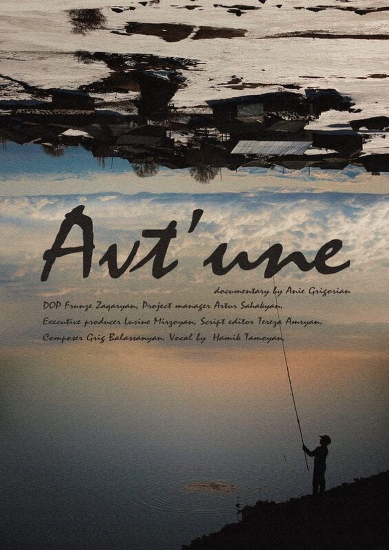 Poster of Avt'une