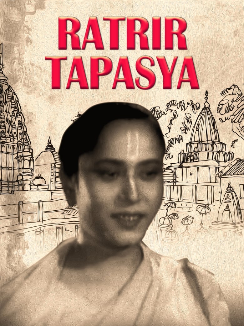 Poster of Ratrir Tapasya