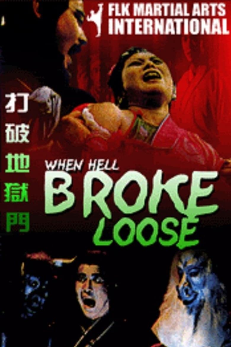 Poster of When Hell Broke Loose