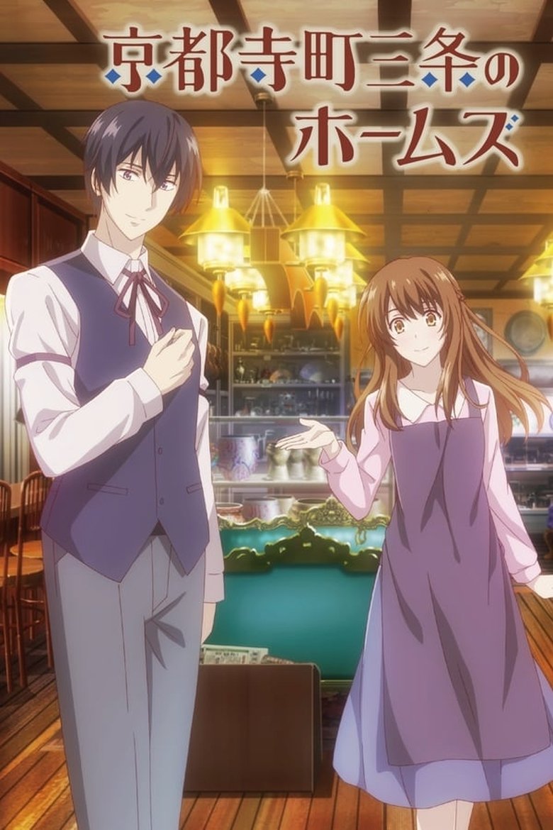 Poster of Episodes in Holmes Of Kyoto - Season 1 - Season 1