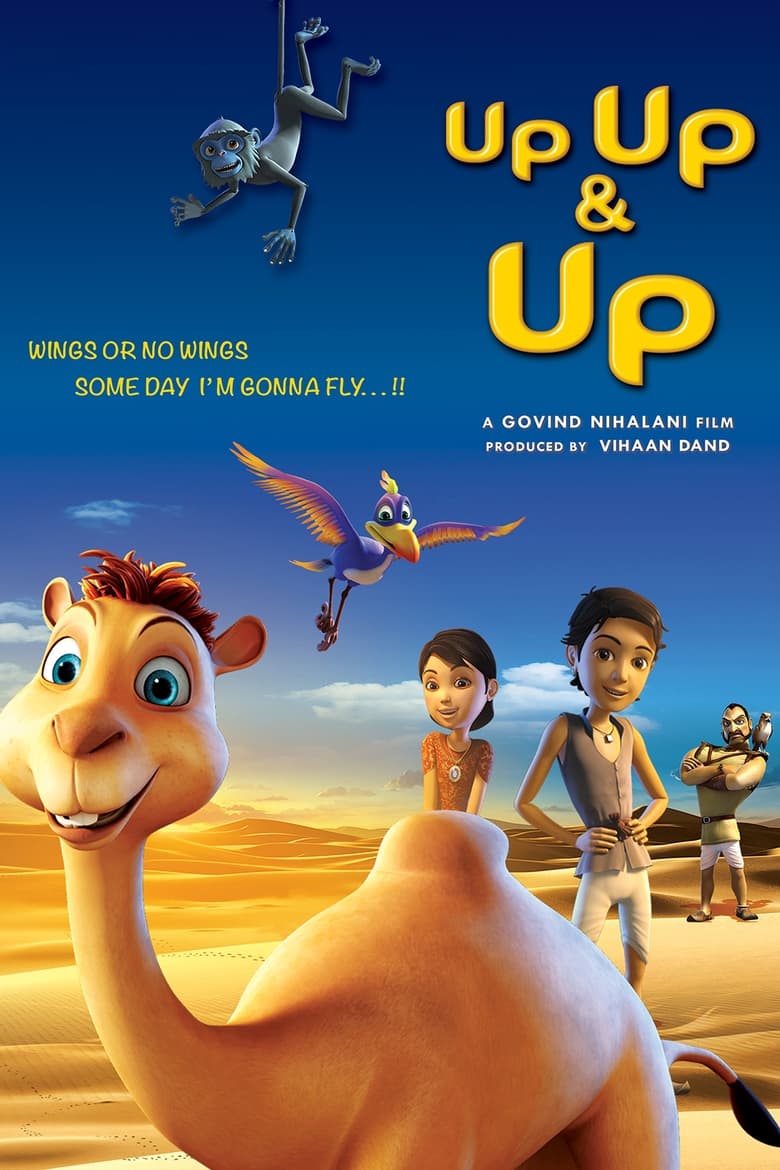 Poster of Up Up & Up