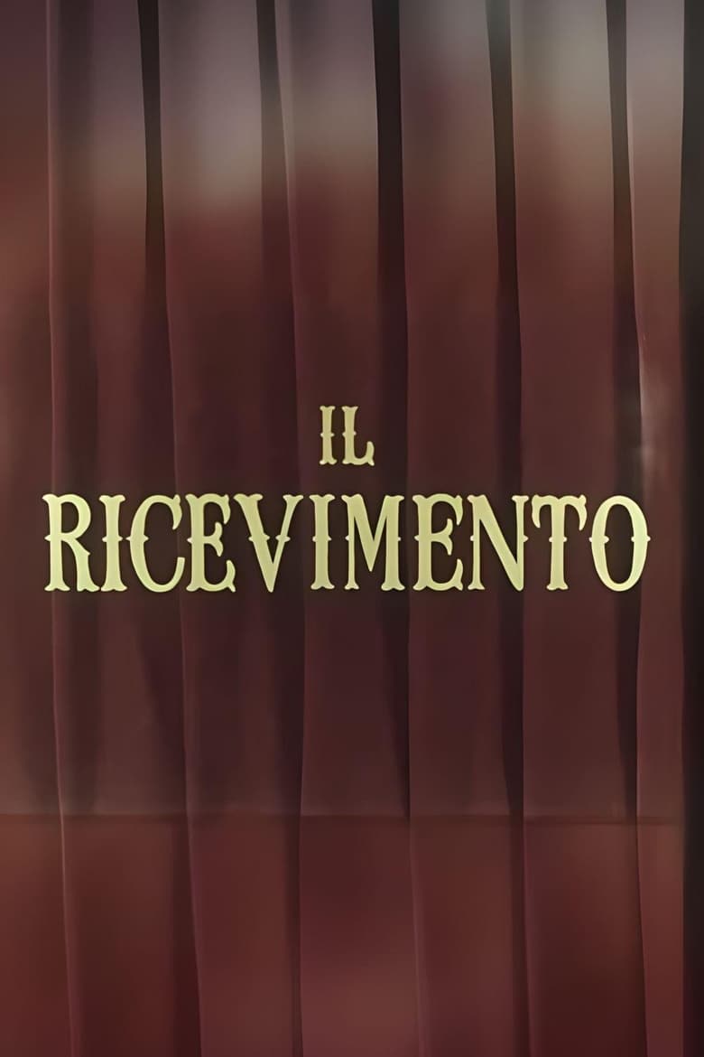 Poster of Il ricevimento