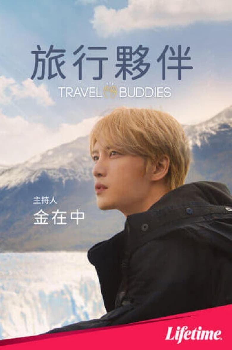 Poster of Episodes in Travel Buddies - Season 1 - Season 1