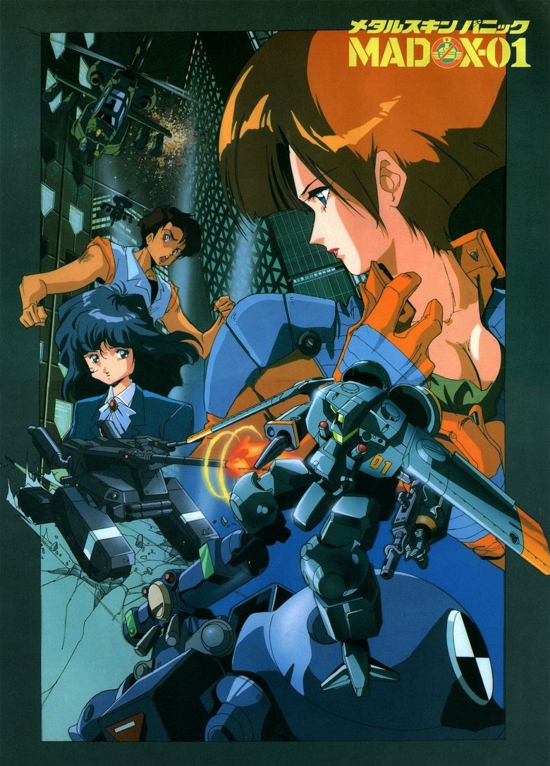 Poster of Metal Skin Panic MADOX-01