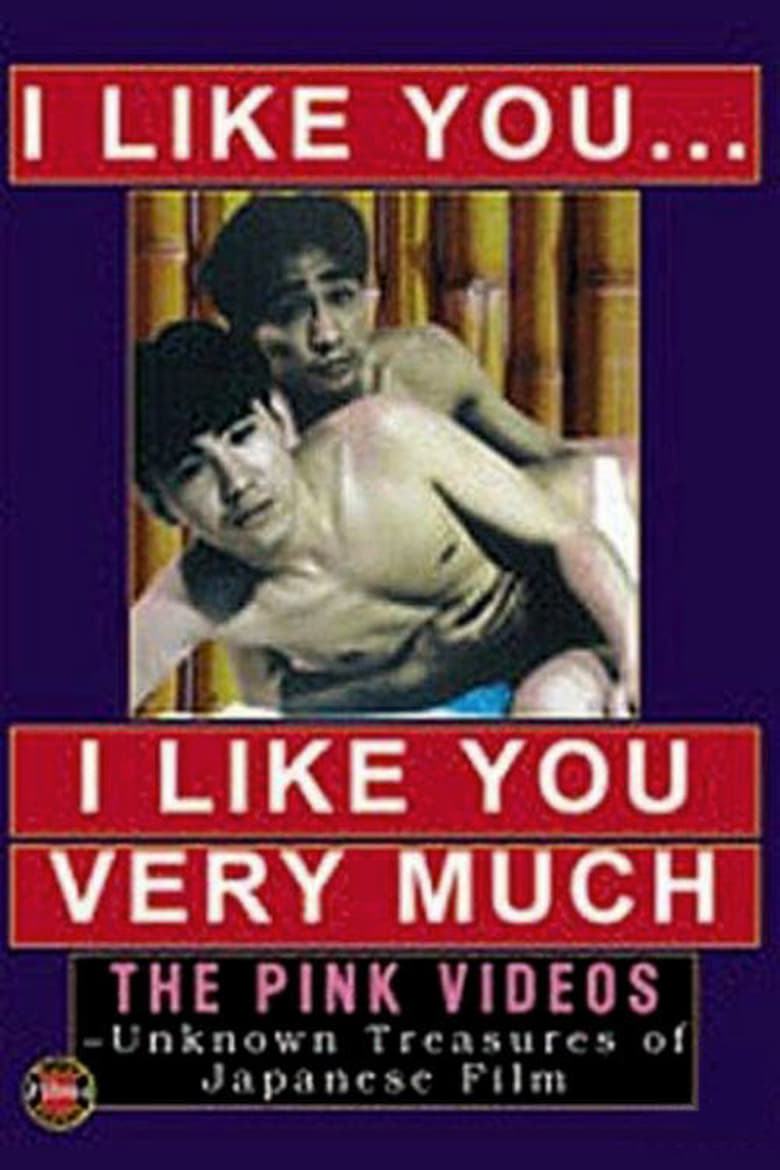 Poster of I Like You, I Like You Very Much