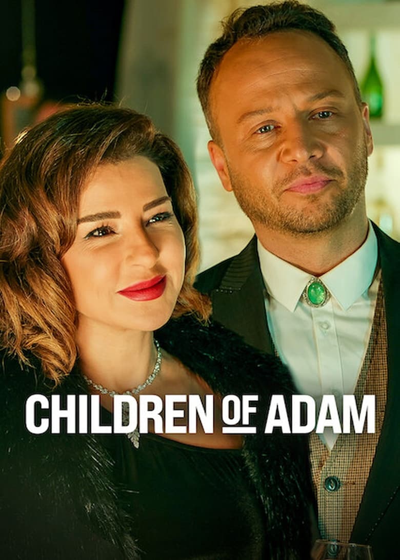 Poster of Cast and Crew in Children Of Adam - Season 1 - Episode 2 - Episode 2