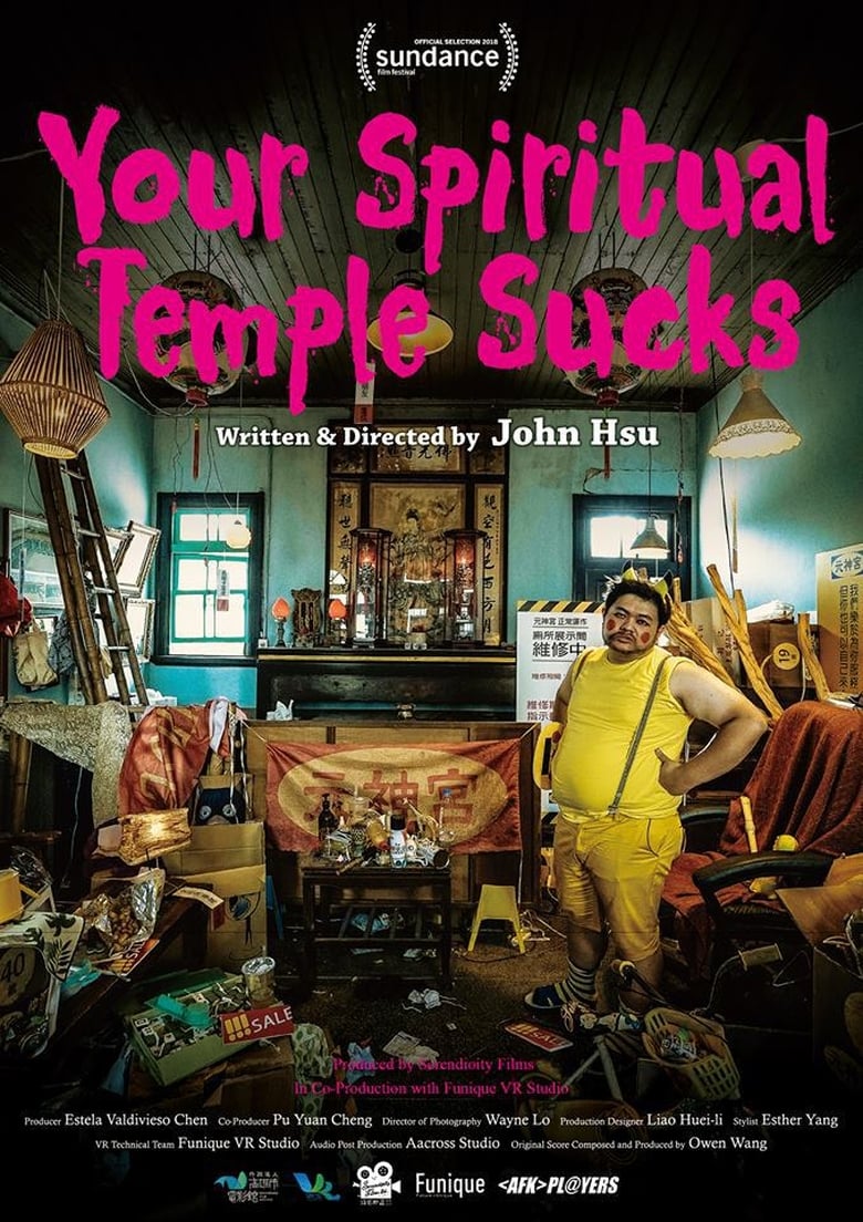 Poster of Your Spiritual Temple Sucks