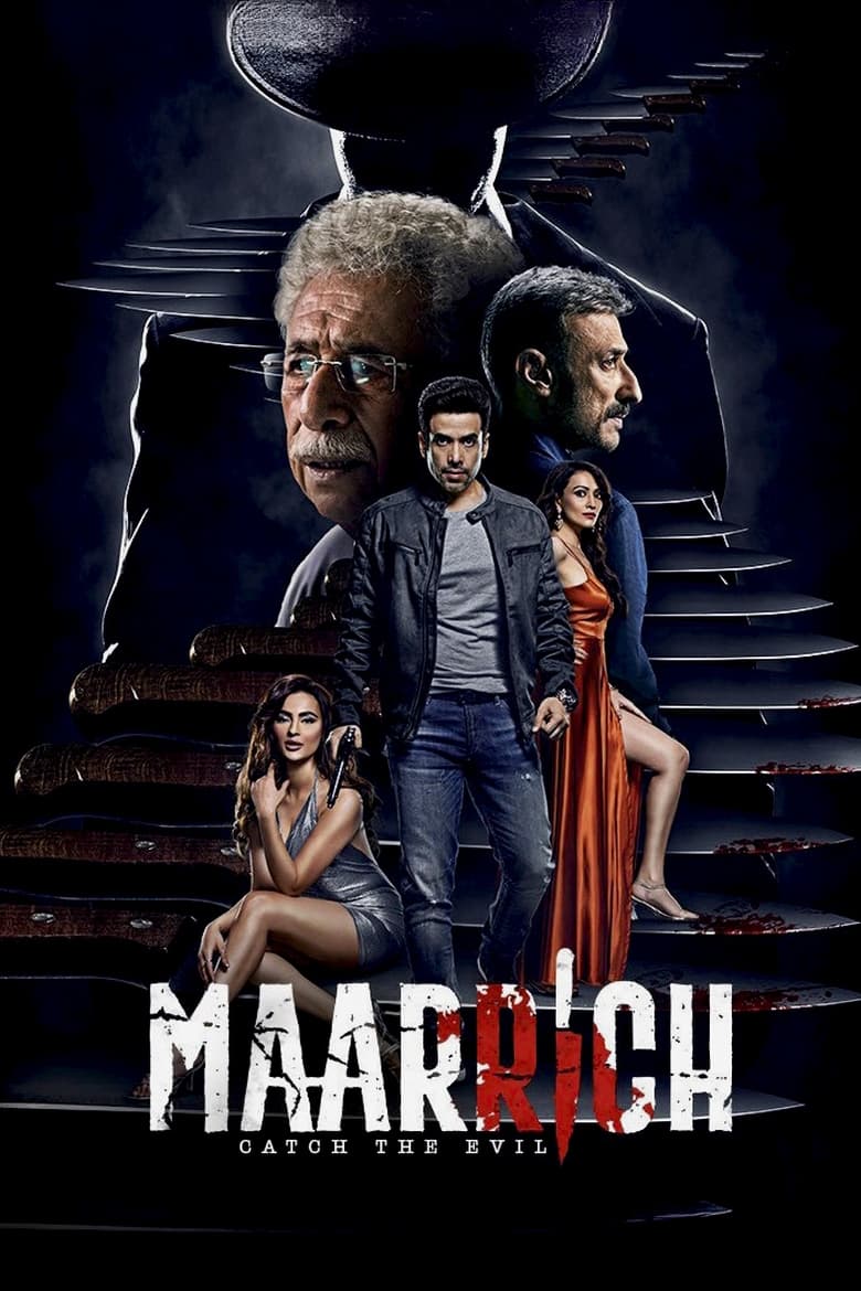 Poster of Maarrich