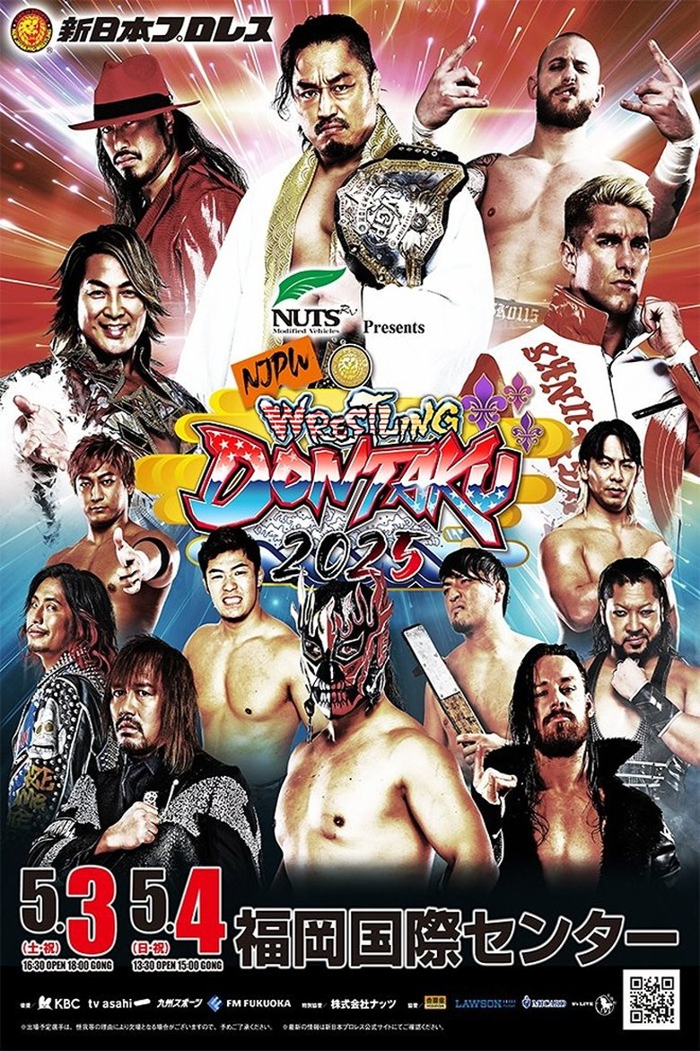 Poster of NJPW Wrestling Dontaku 2025 - Night 1