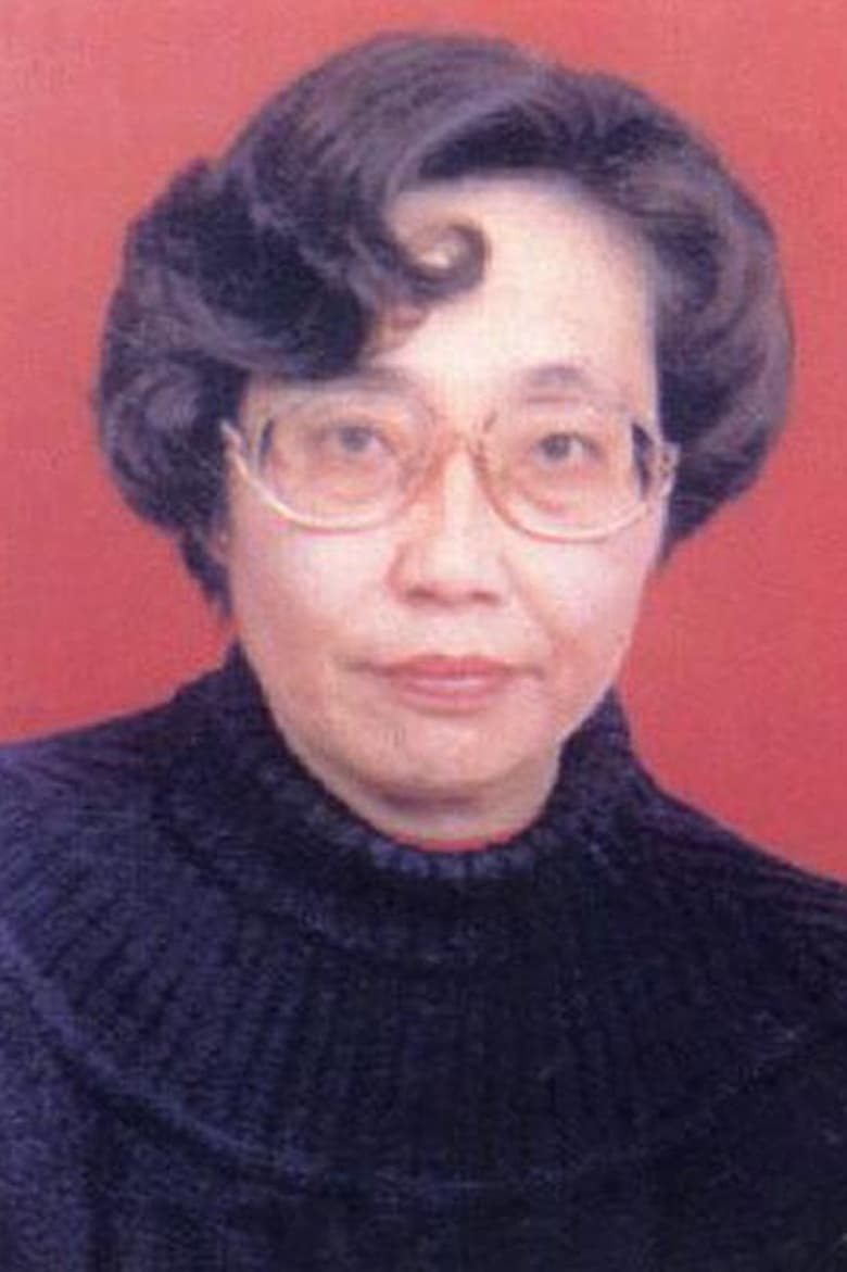 Portrait of Wu Zhennian