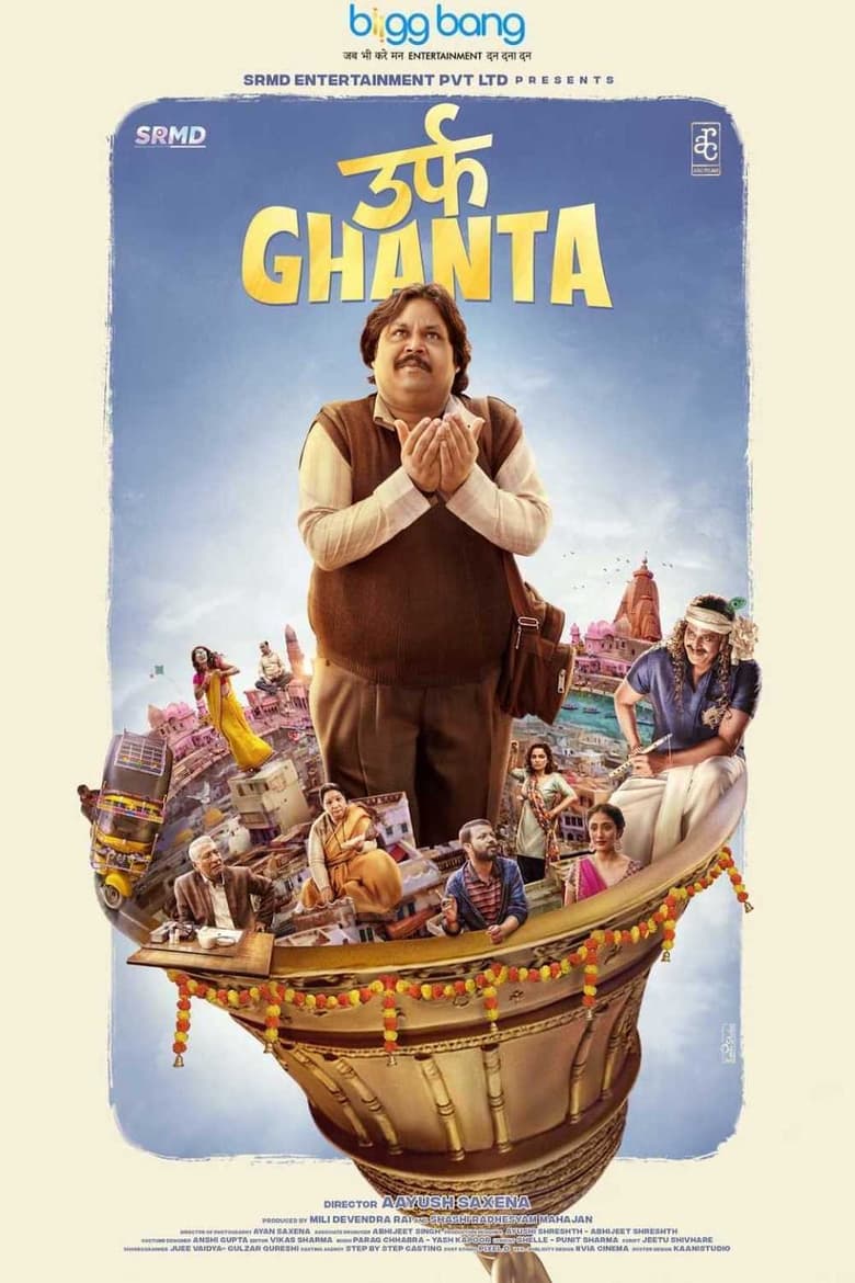 Poster of Urf Ghanta