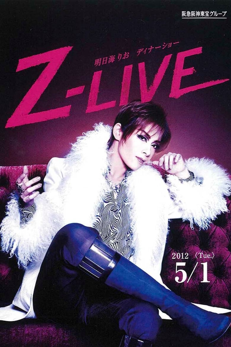 Poster of Asumi Rio Dinner Show "Z-LIVE"