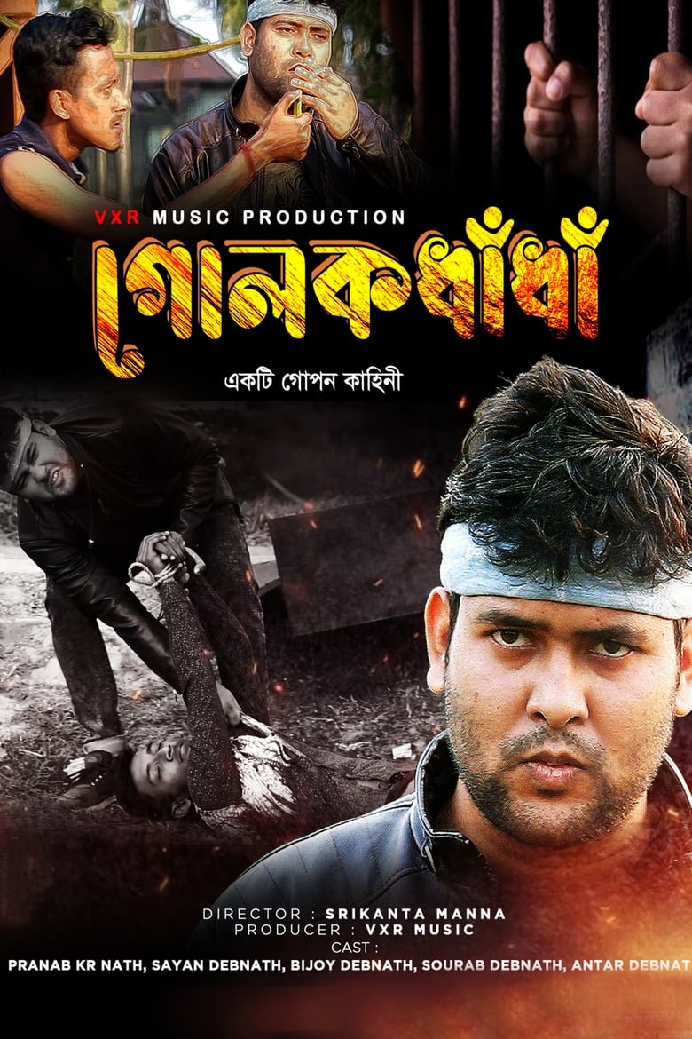 Poster of Golakdhadha