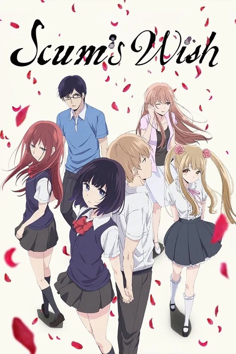Poster of Scum's Wish