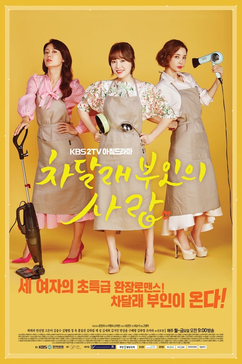 Poster of Episodes in Lady Cha Dal Rae's Lover - Season 1 - Season 1