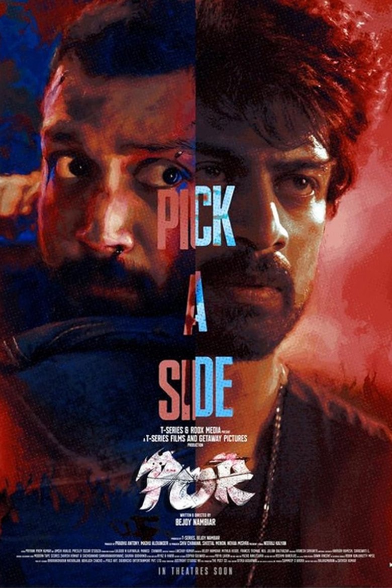 Poster of Por