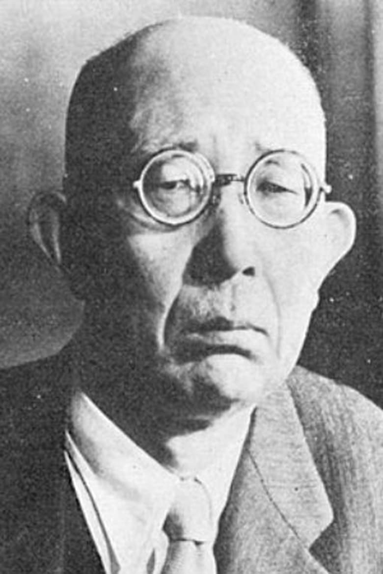 Portrait of Yuzo Yamamoto