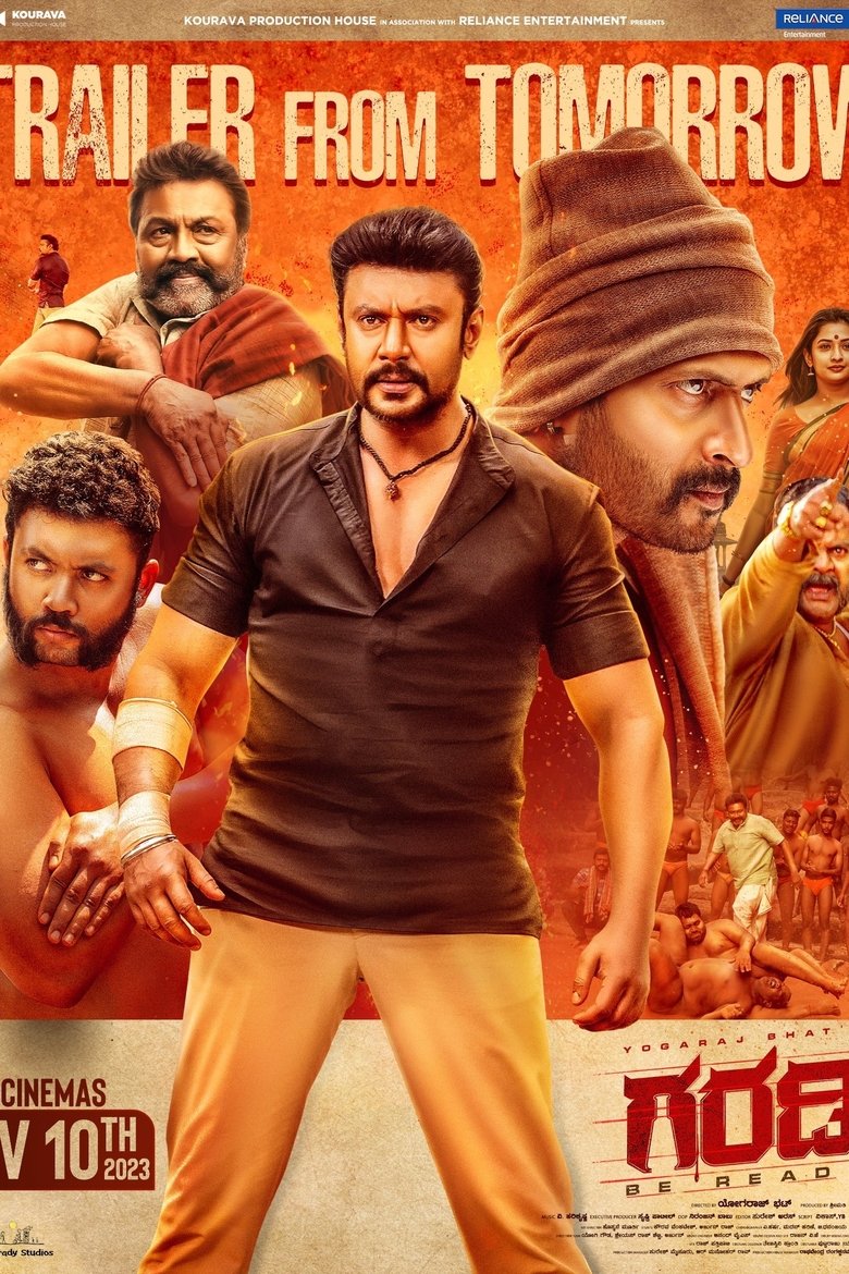 Poster of Garadi