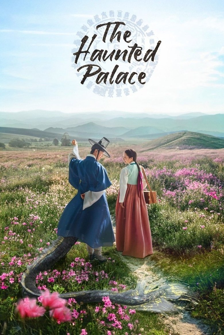 Poster of The Haunted Palace