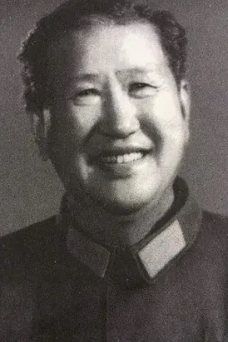 Portrait of Xue Boqing