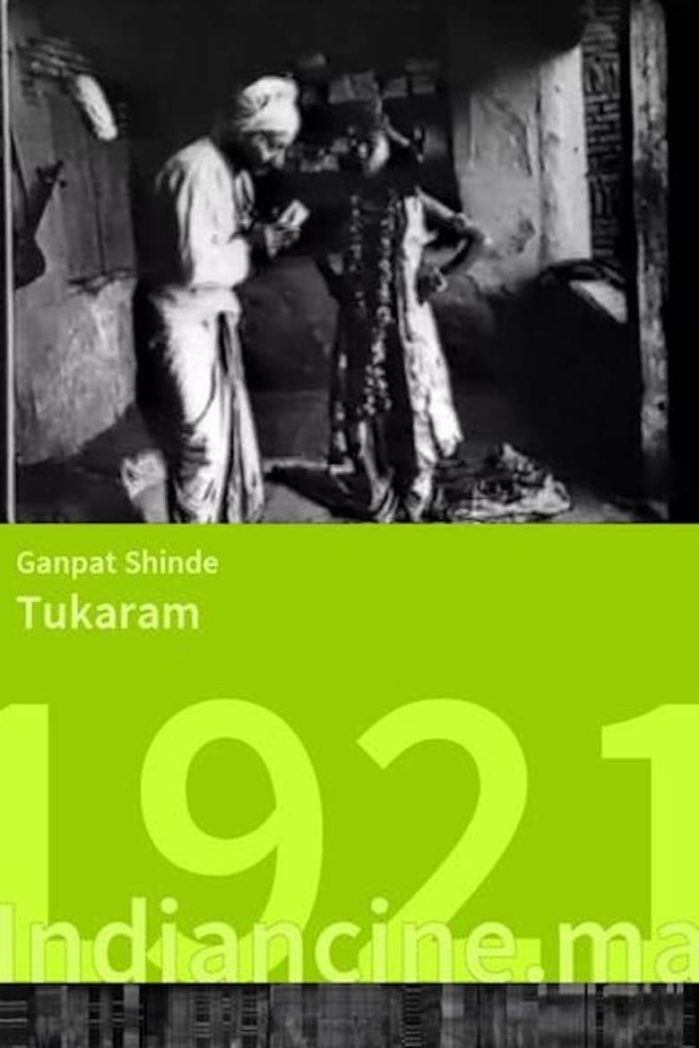 Poster of Sant Tukaram