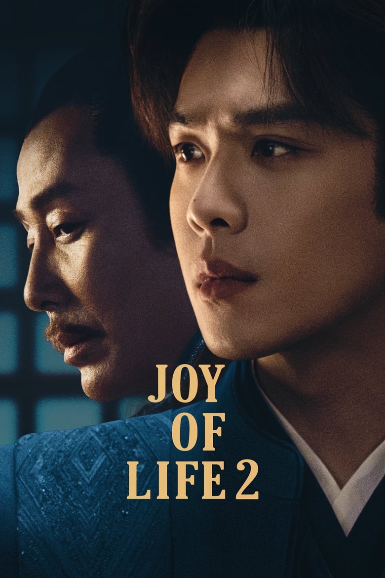 Poster of Cast and Crew in Joy Of Life - Season 2 - Episode 36 - Episode 36