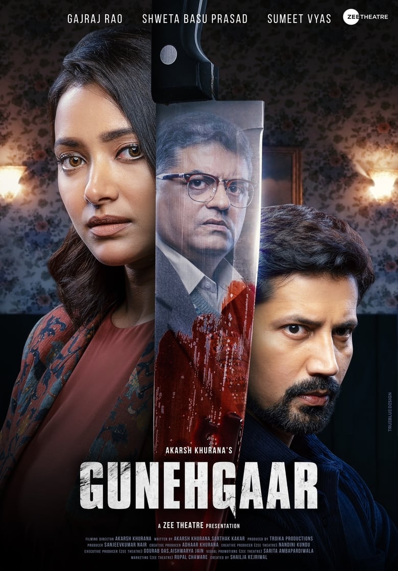 Poster of Gunehgaar