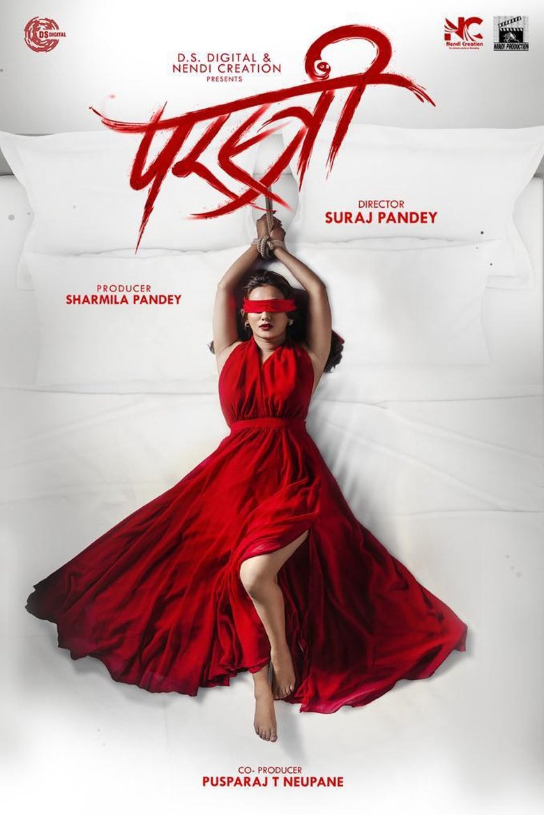 Poster of Parastree